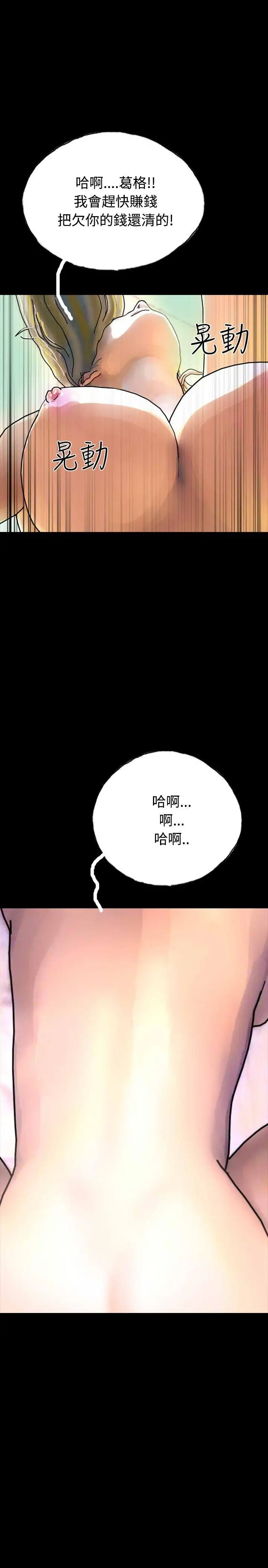啵啵啵第22话