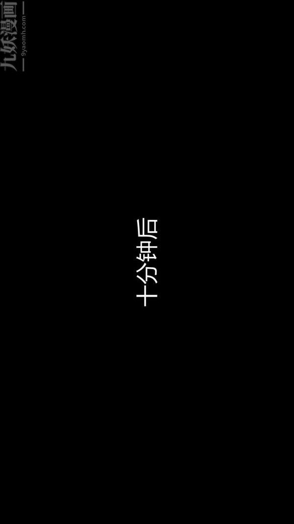 [3D]教师妈妈很淫荡之奸淫美母第15话