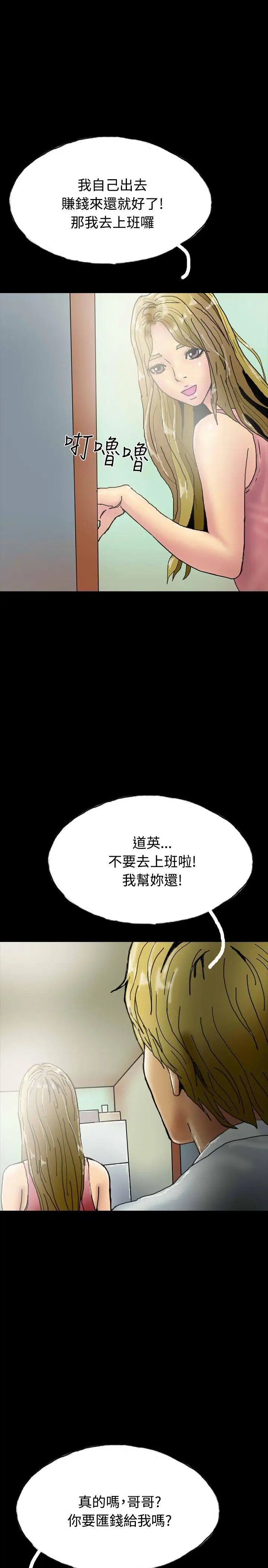 啵啵啵第23话