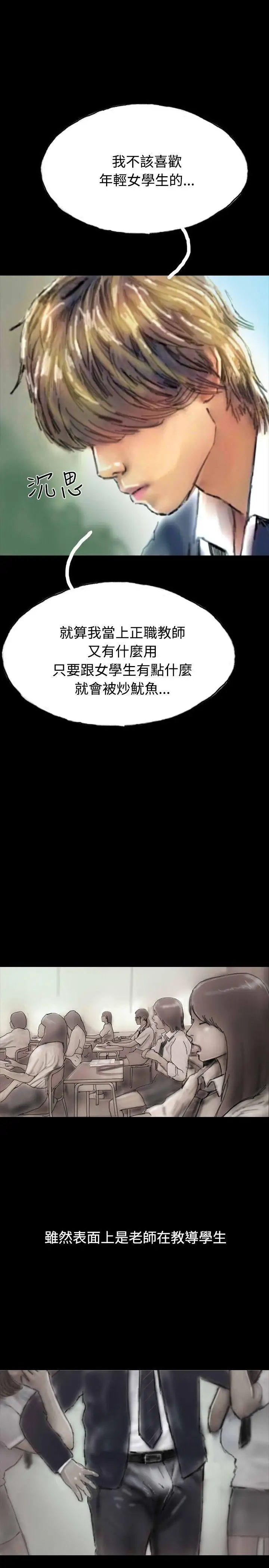 啵啵啵第23话