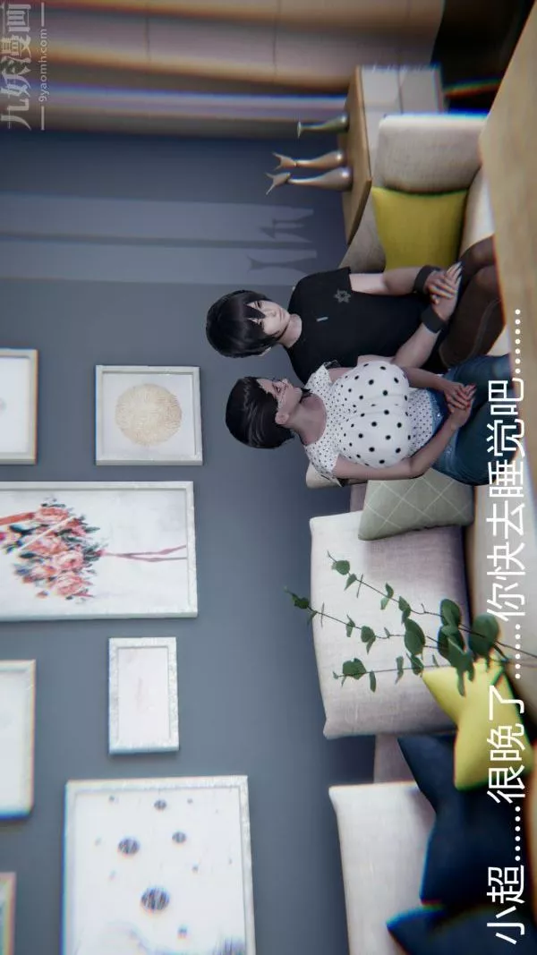 [3D]教師媽媽很淫蕩之奸淫美母第16話