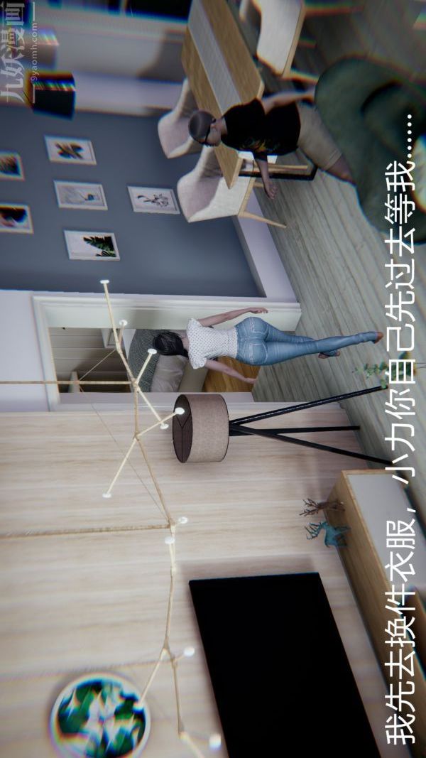 [3D]教师妈妈很淫荡之奸淫美母第16话