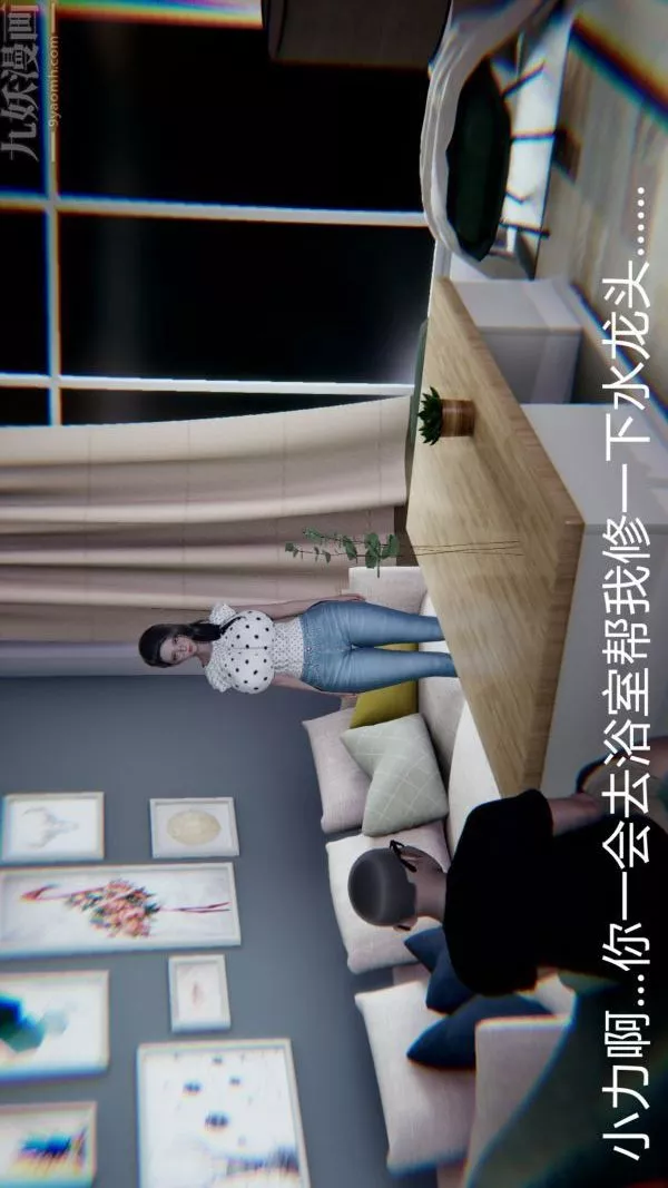[3D]教師媽媽很淫蕩之奸淫美母第16話