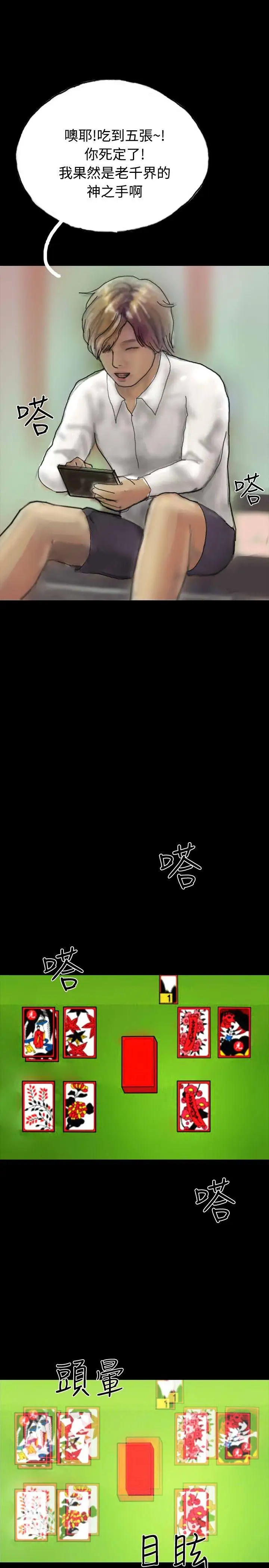啵啵啵第23话