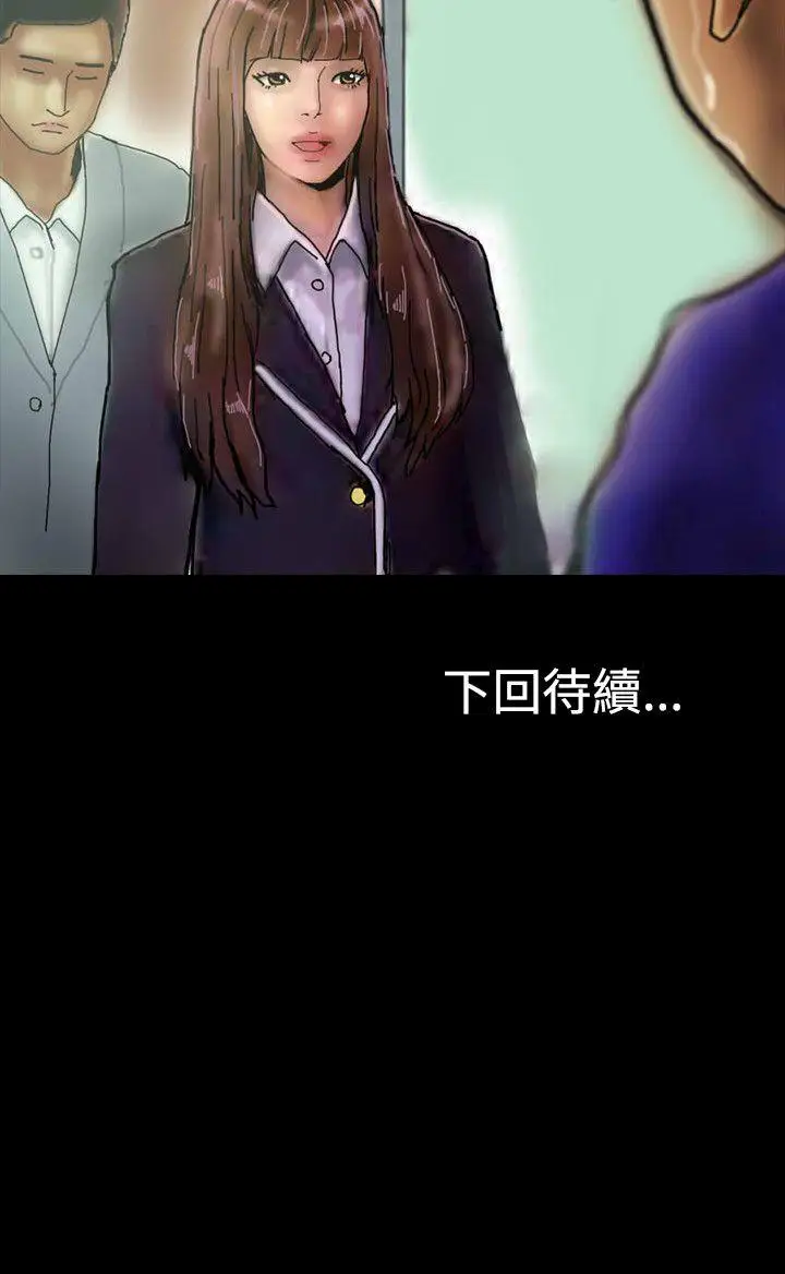 啵啵啵第23话