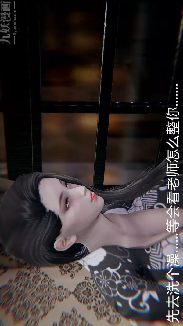 [3D]教師媽媽很淫蕩之奸淫美母第16話