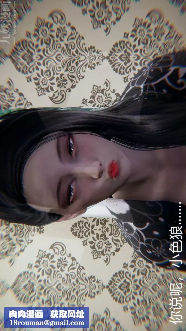 [3D]教師媽媽很淫蕩之奸淫美母第16話