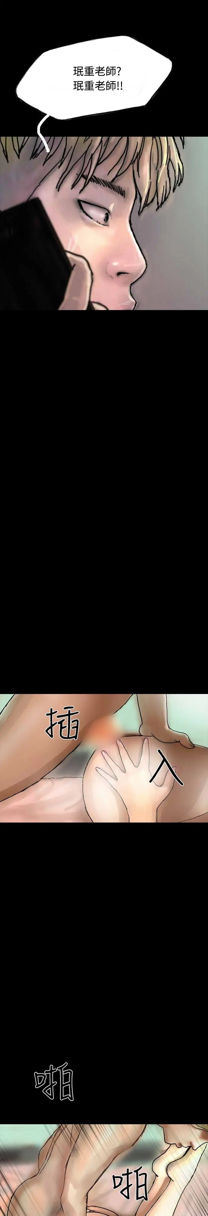 啵啵啵第24话