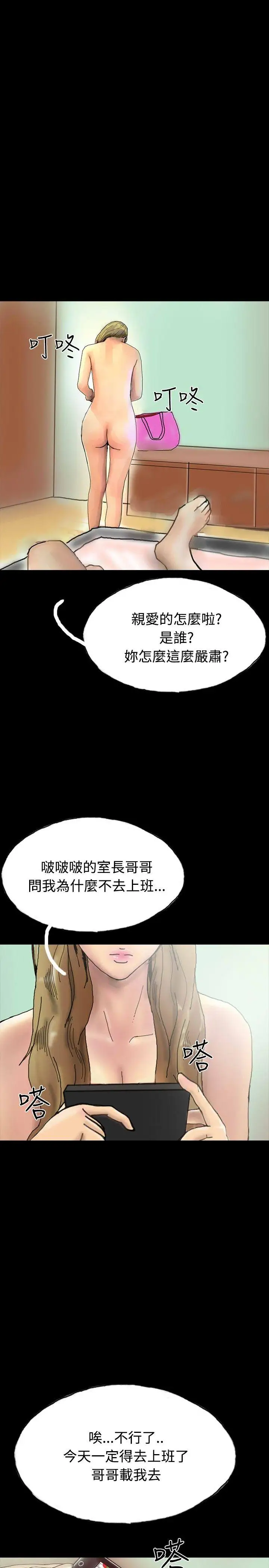 啵啵啵第24话