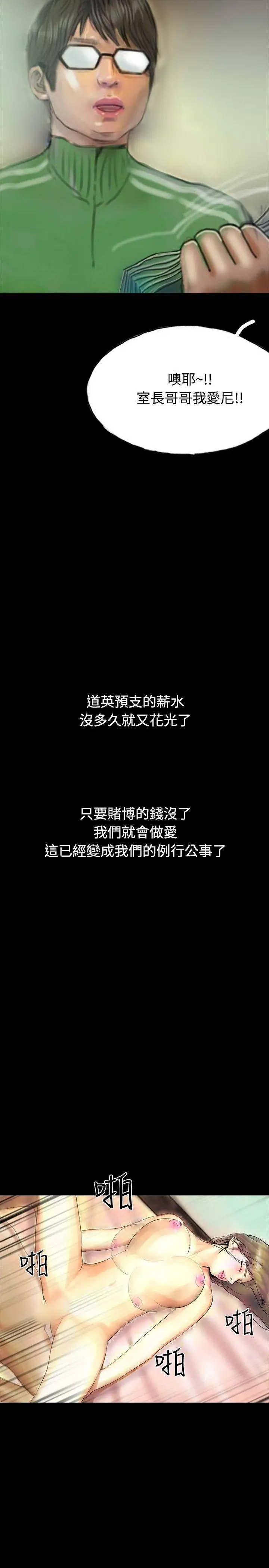 啵啵啵第24話