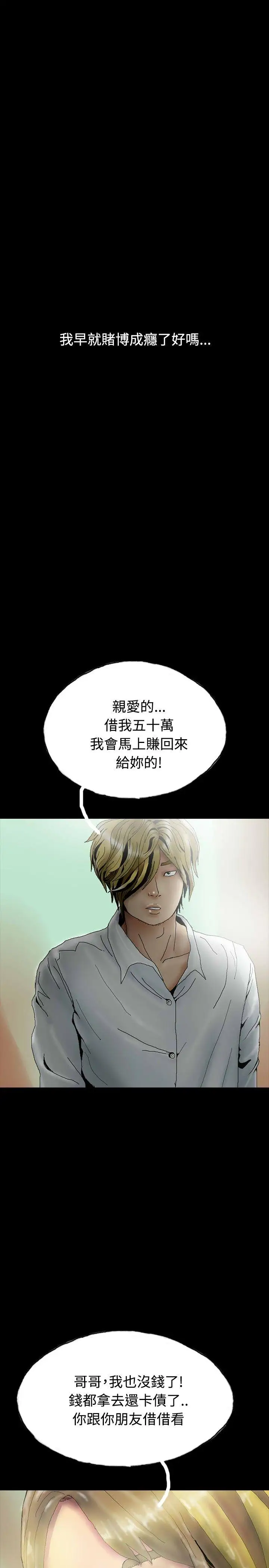 啵啵啵第24话