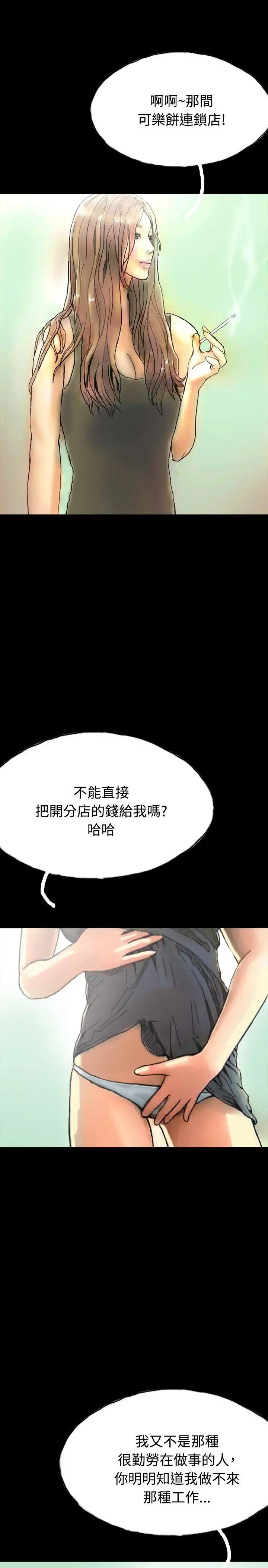 啵啵啵第25話