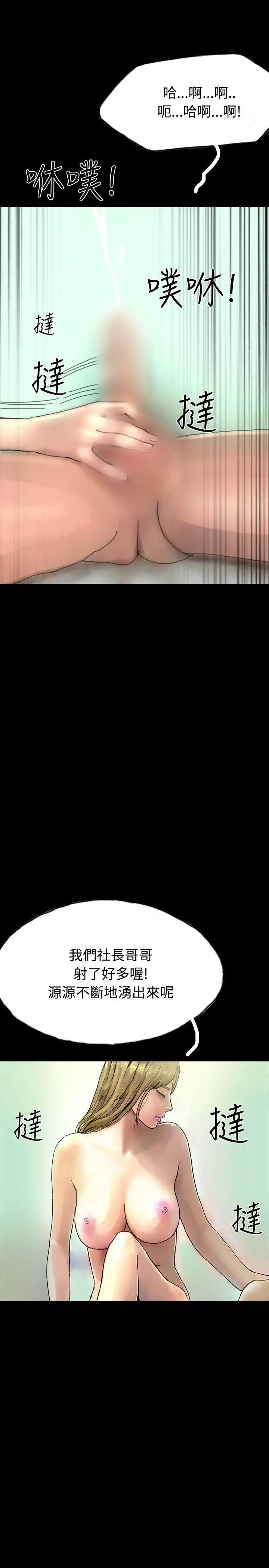 啵啵啵第25话