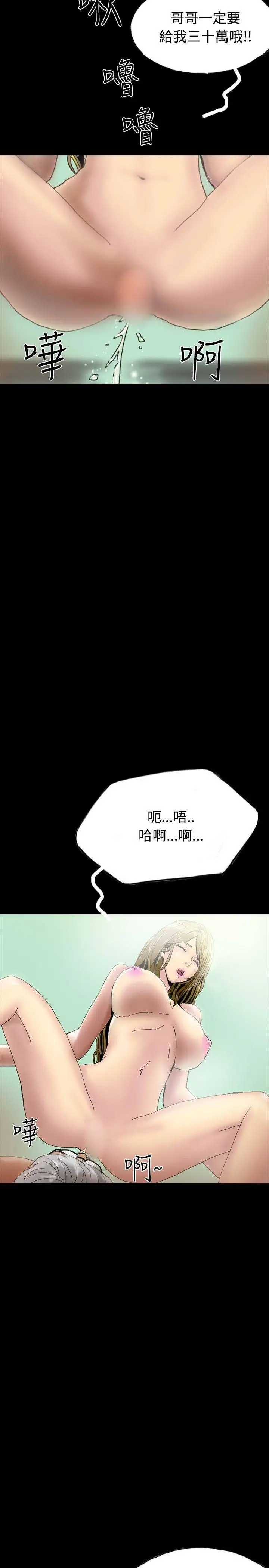 啵啵啵第25话