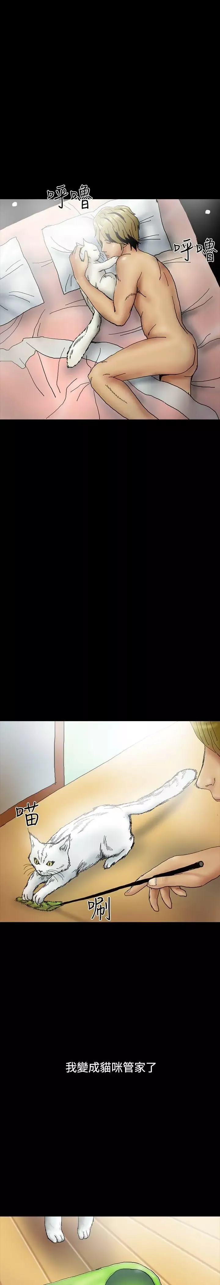 啵啵啵第25話
