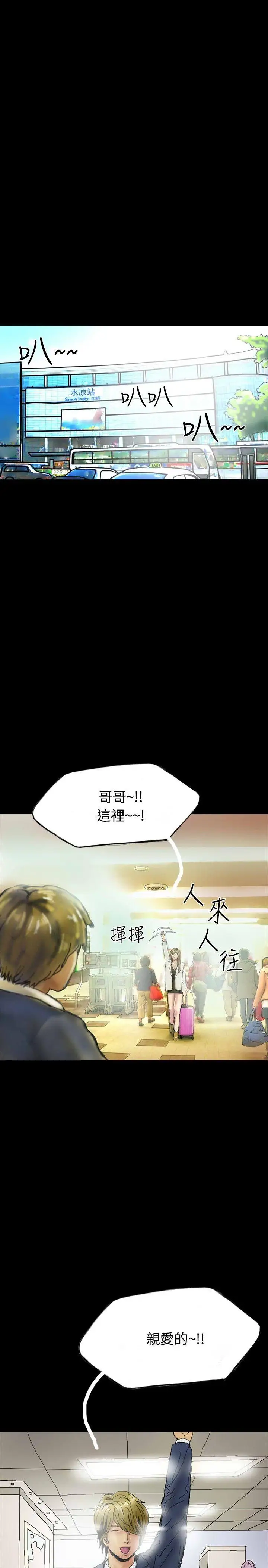 啵啵啵第25话