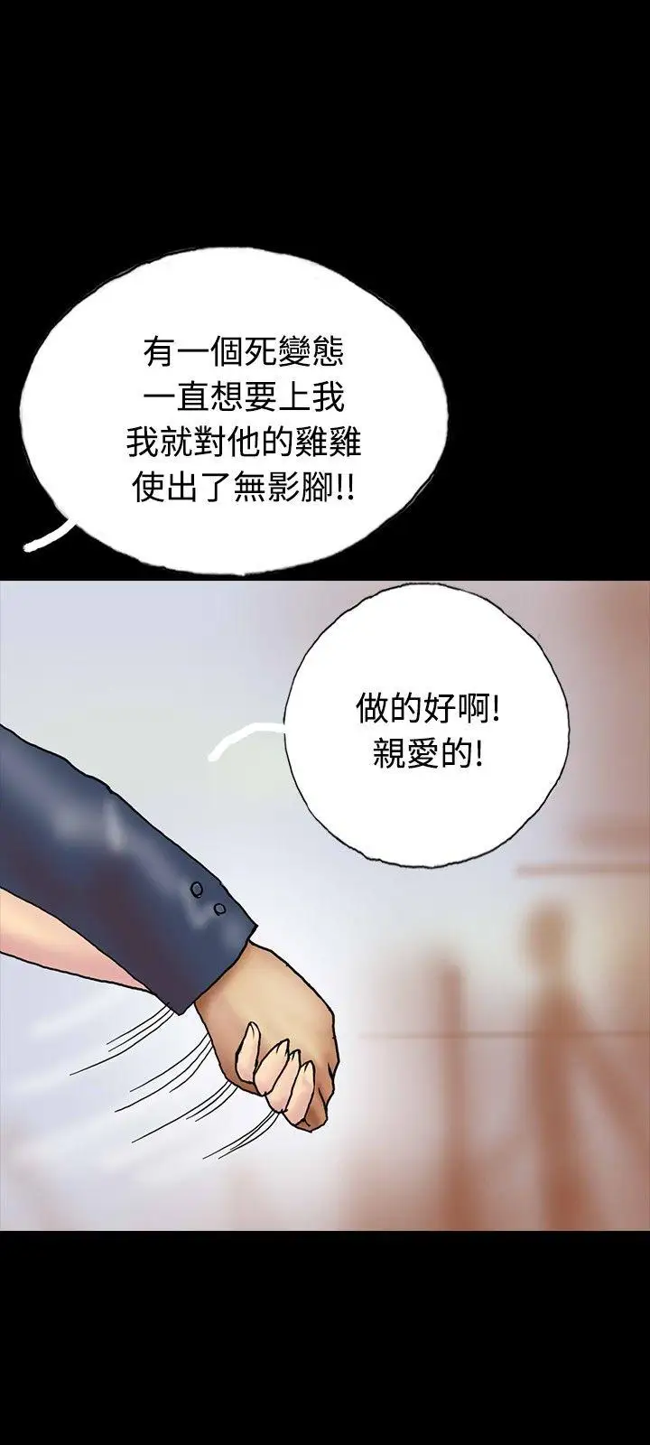 啵啵啵第25話