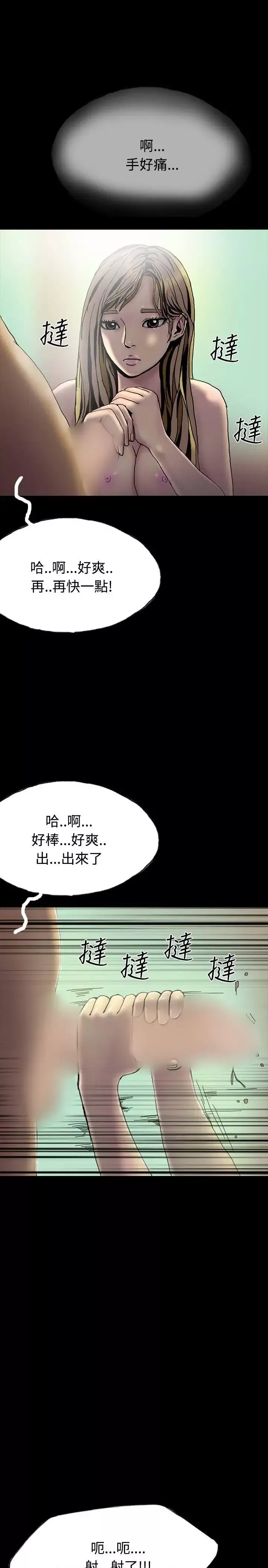 啵啵啵第26話