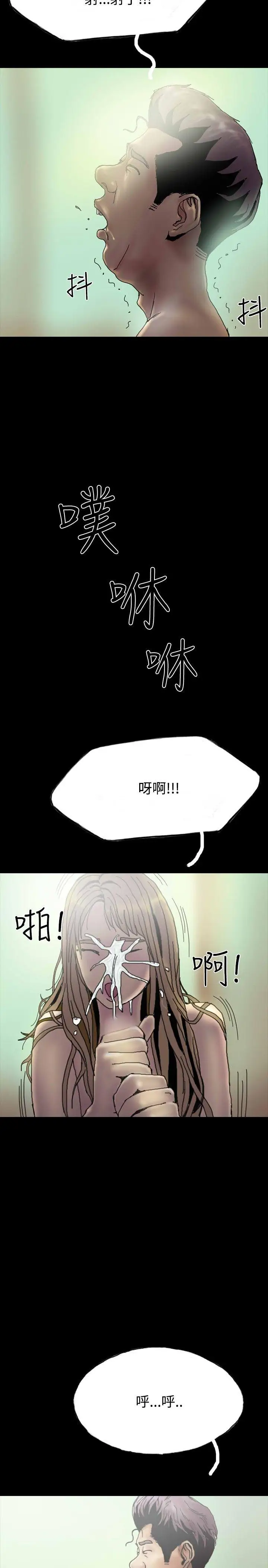 啵啵啵第26话