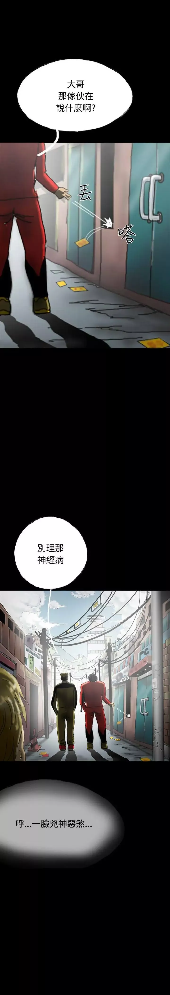 啵啵啵第26話