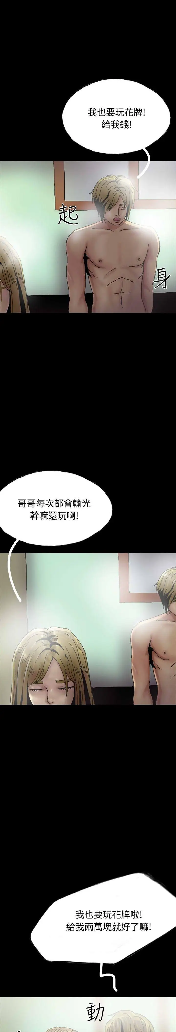 啵啵啵第27话