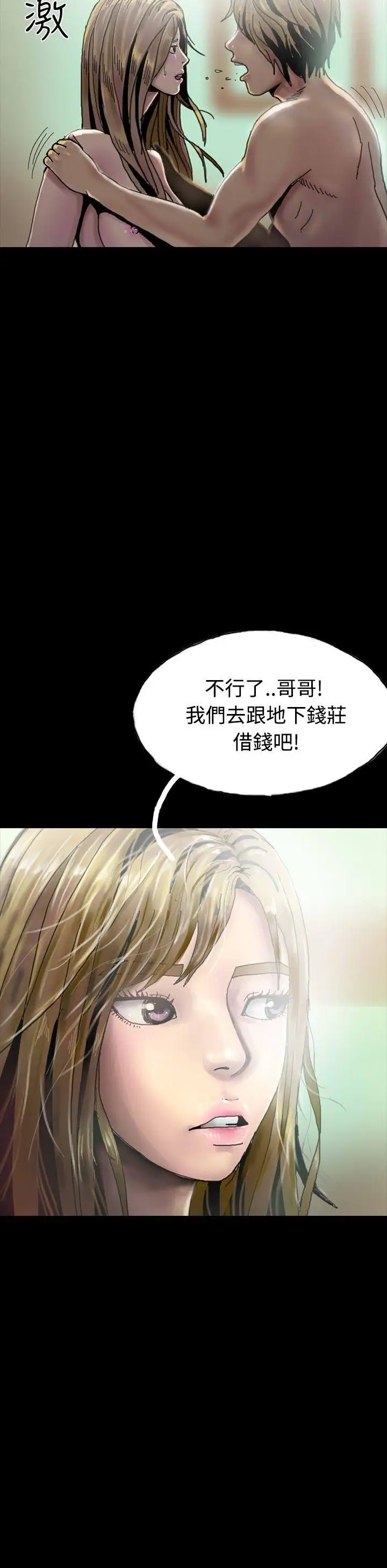 啵啵啵第27话