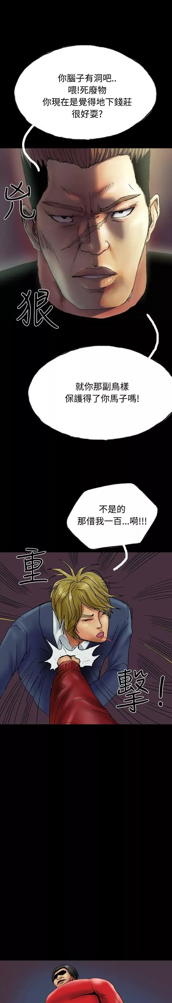 啵啵啵第27話