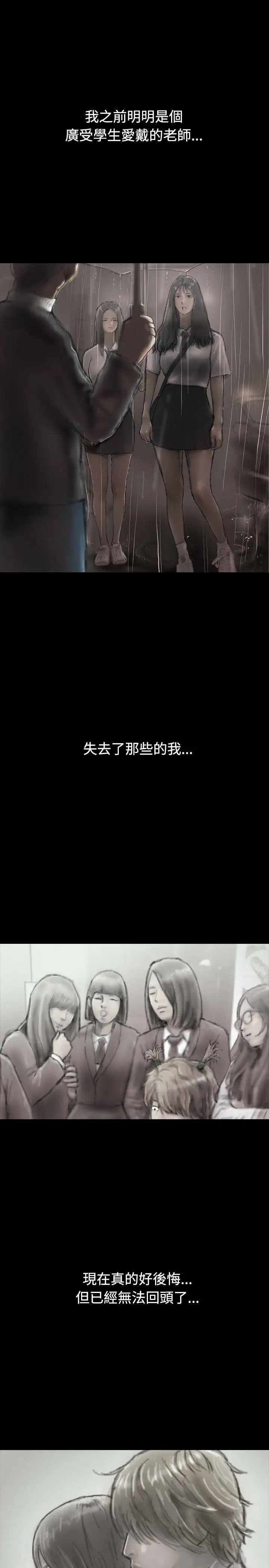 啵啵啵第28话
