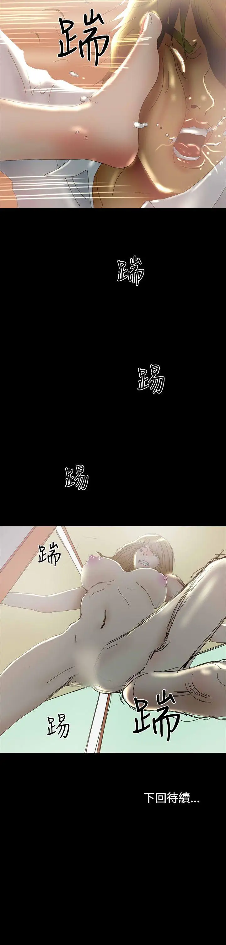 啵啵啵第28话