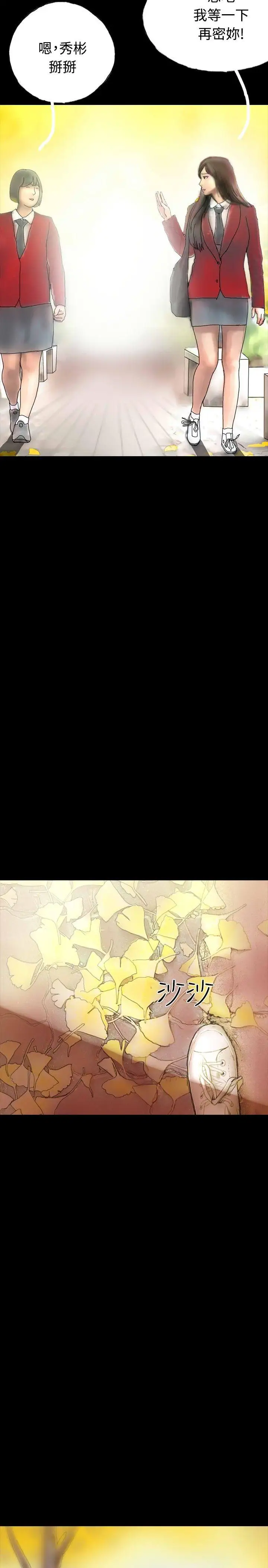 啵啵啵第29话