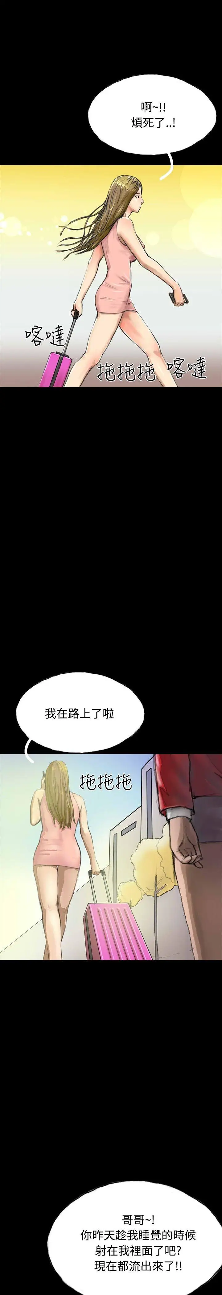 啵啵啵第29话