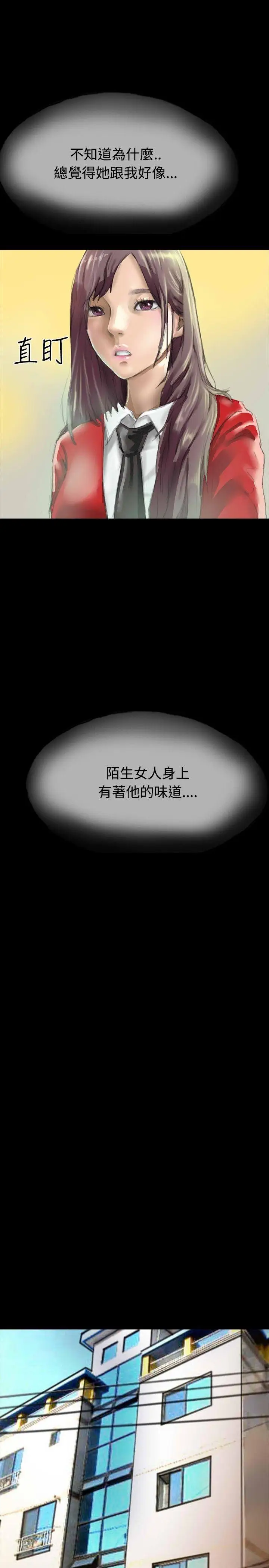 啵啵啵第29话