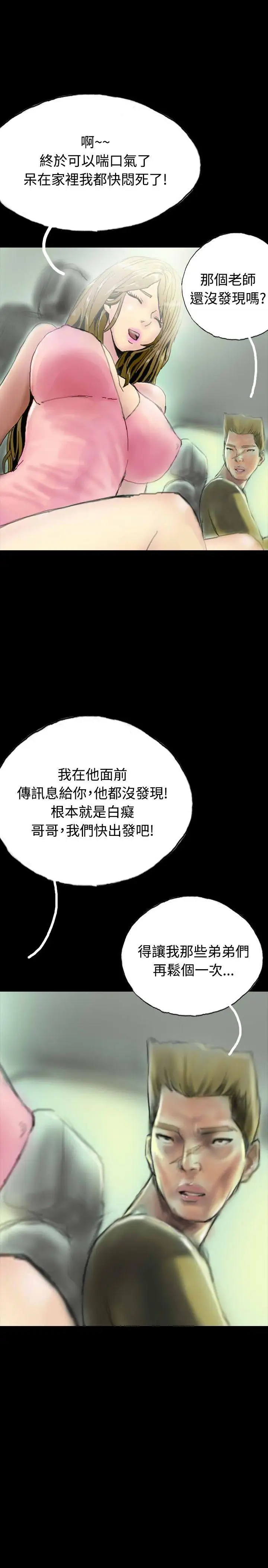 啵啵啵第29话