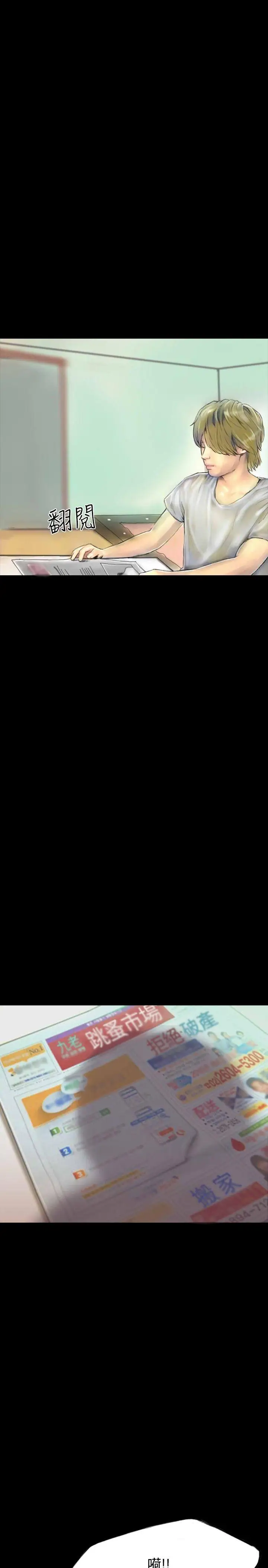 啵啵啵第30话