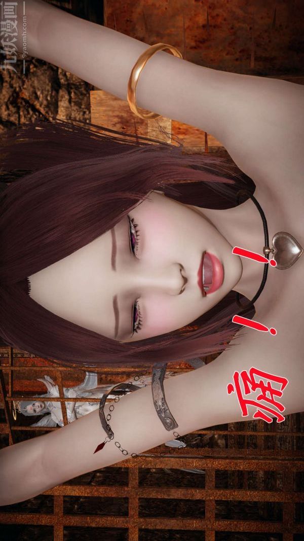 [3D]斗罗玉传第13章-逼供下02话