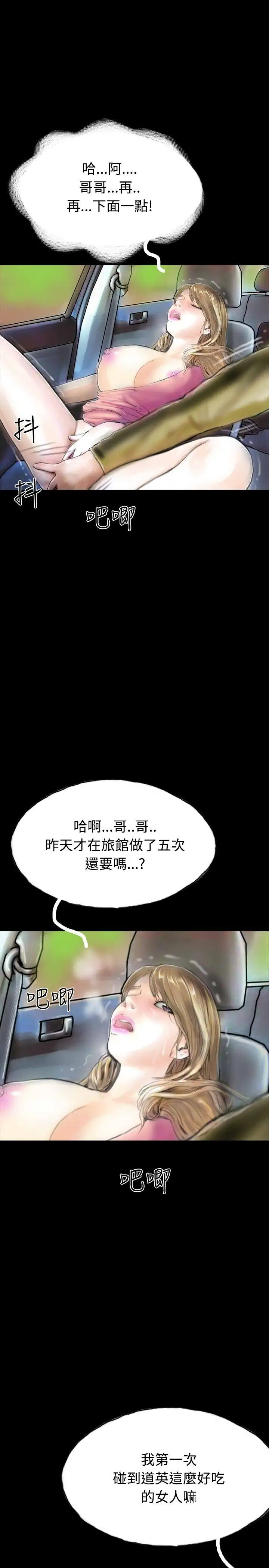 啵啵啵第30话