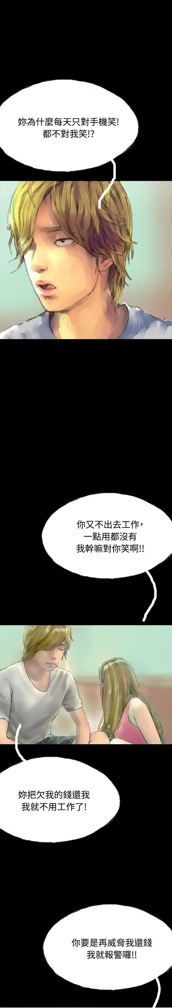 啵啵啵第30话