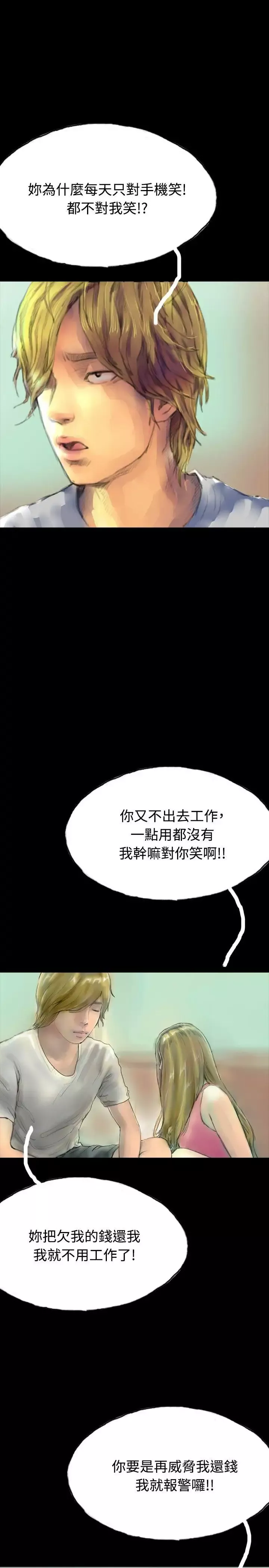 啵啵啵第30話
