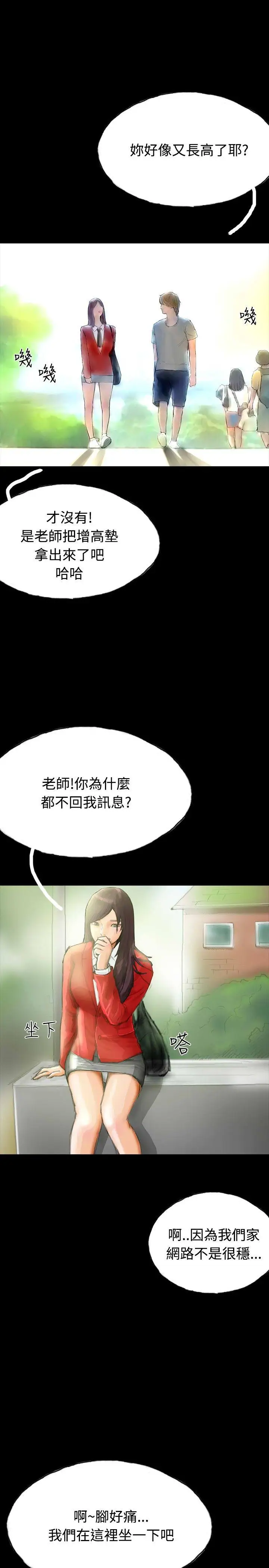 啵啵啵第30话