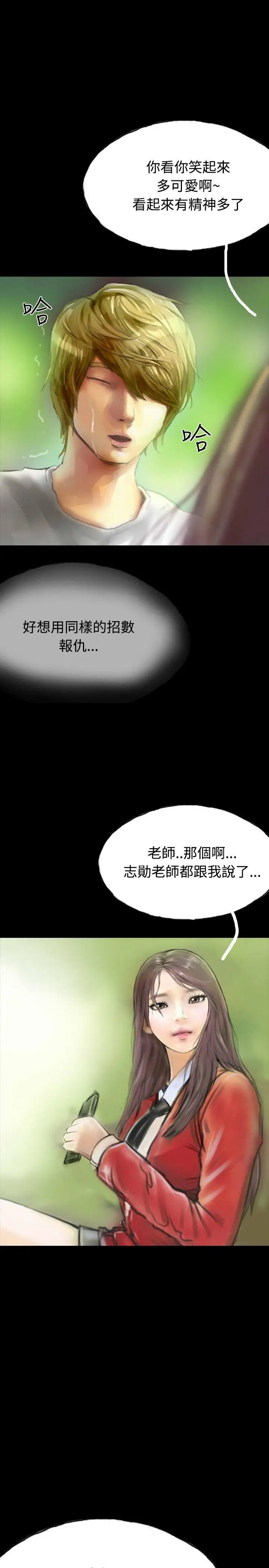 啵啵啵第30话