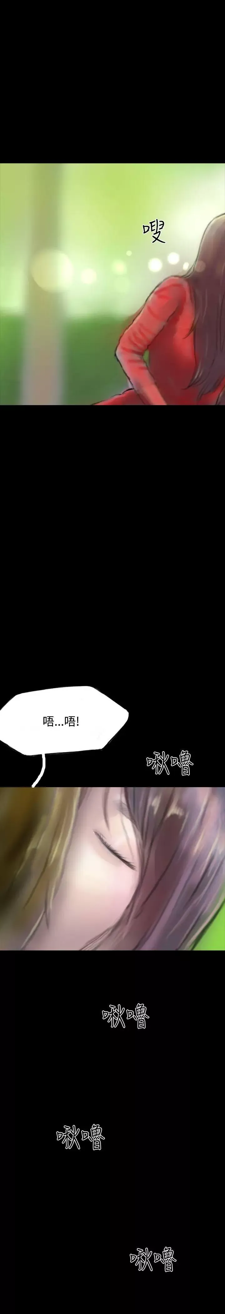 啵啵啵第30話