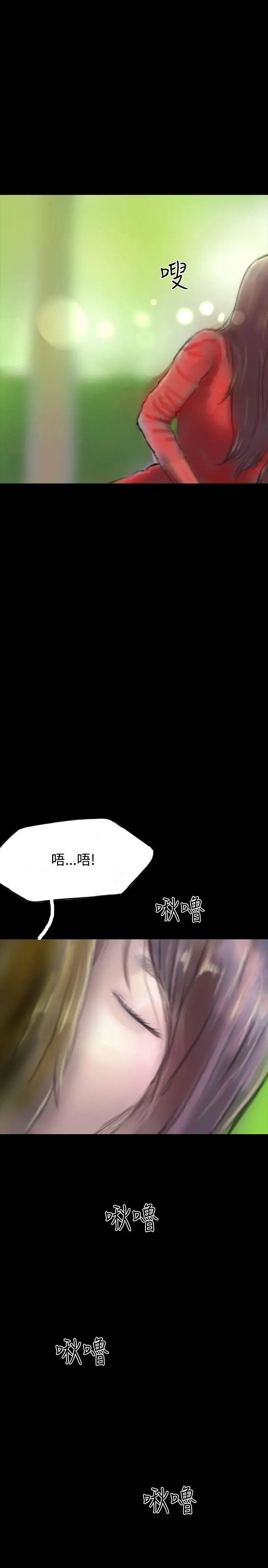 啵啵啵第31话