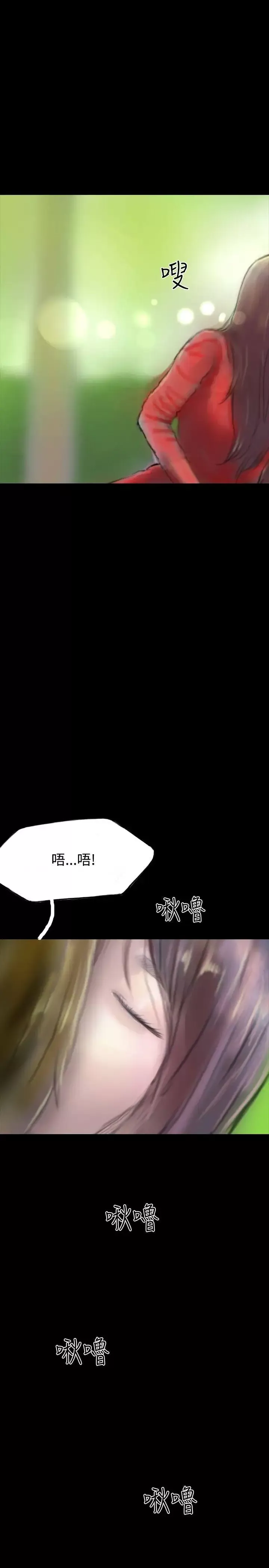 啵啵啵第31話