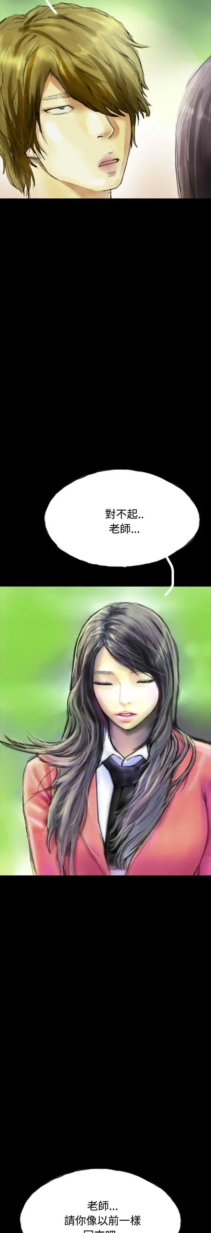 啵啵啵第31话
