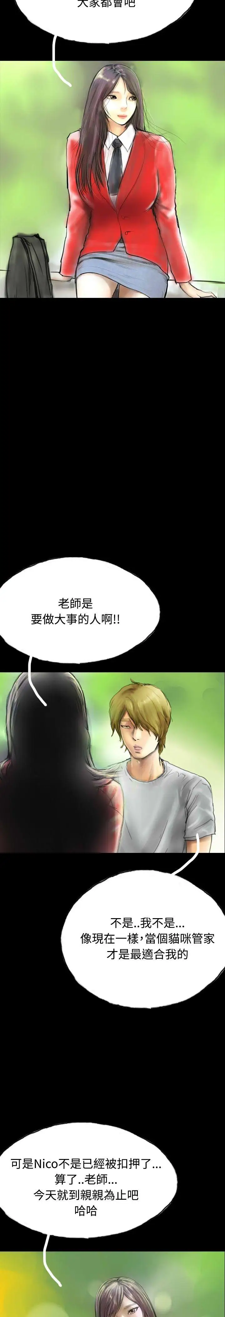 啵啵啵第31話