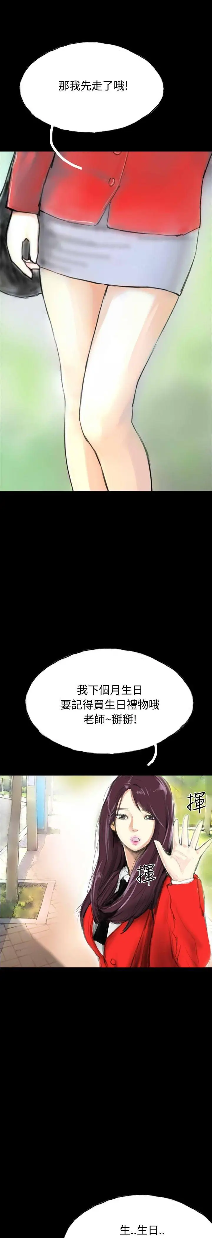 啵啵啵第31話