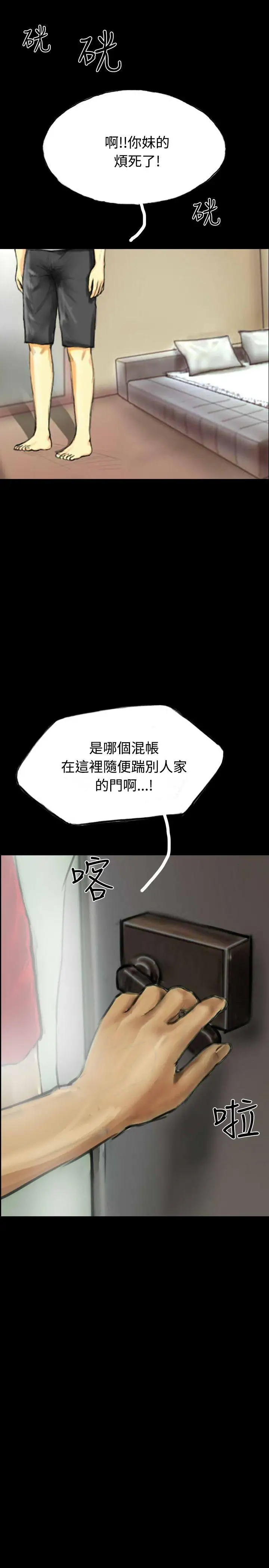 啵啵啵第31话