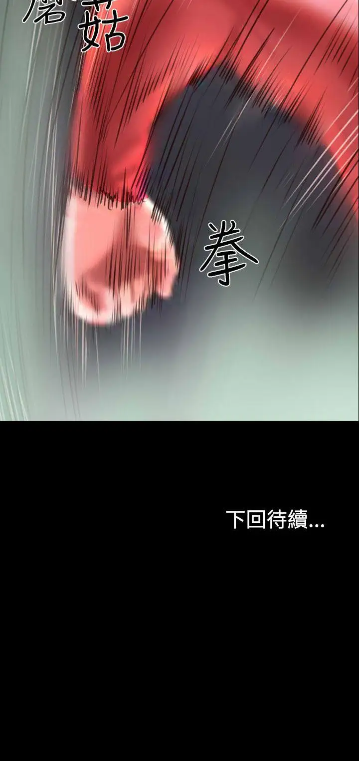啵啵啵第31话