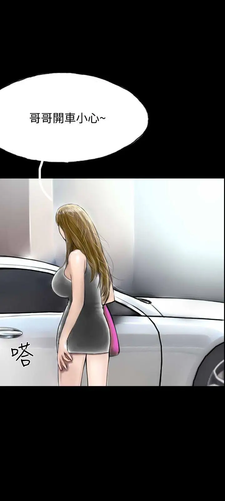 啵啵啵第33话