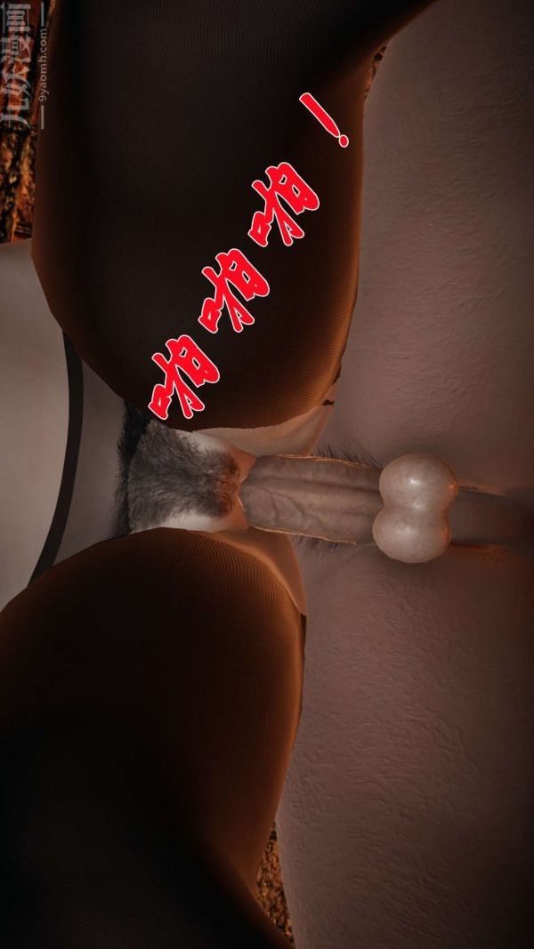 [3D]鬥羅玉傳第13章-逼供下04話